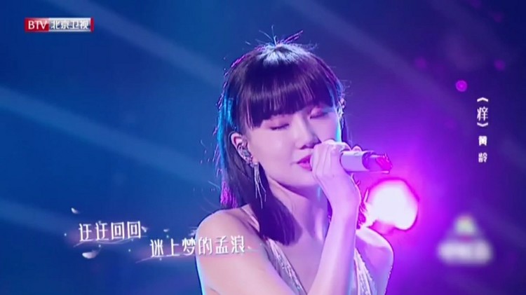  - 黄龄《痒》真的是没人能超越，听这首歌的时候，感觉真的是全身酥麻到了骨头