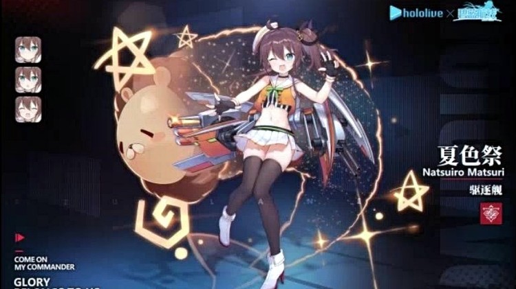 【碧蓝航线】【非官方】azki - inochi —— hololive
