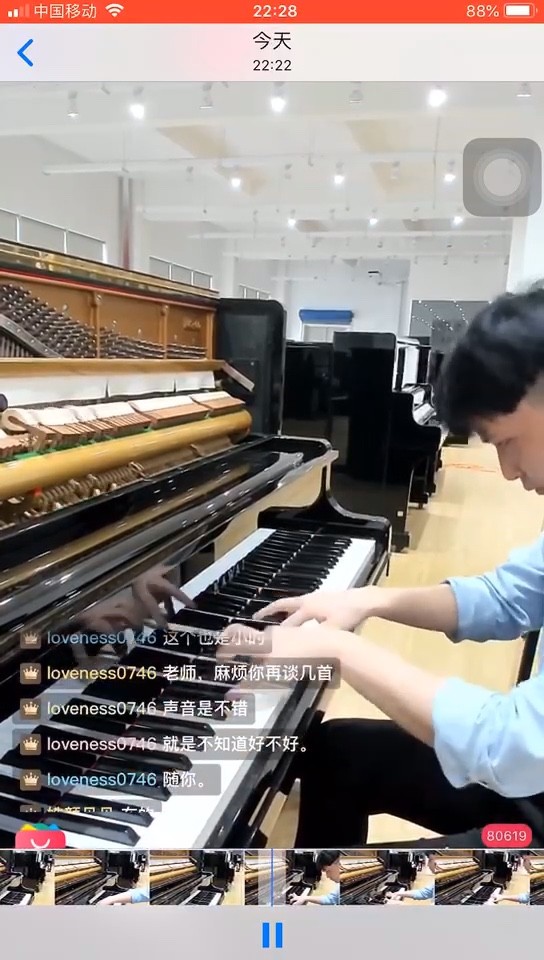  - 拉赫玛尼诺夫《g小调前奏曲》技巧处理演奏记录