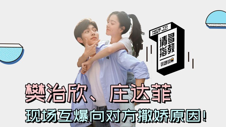 陈昊宇 #马思超 #庄达菲#歌曲幻想 -高清mv在线看-qq音乐-千万正版音
