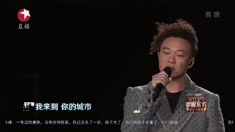 陈奕迅歌曲连唱《好久不见》 《让我就在你身边》 《谢谢侬》,下一秒