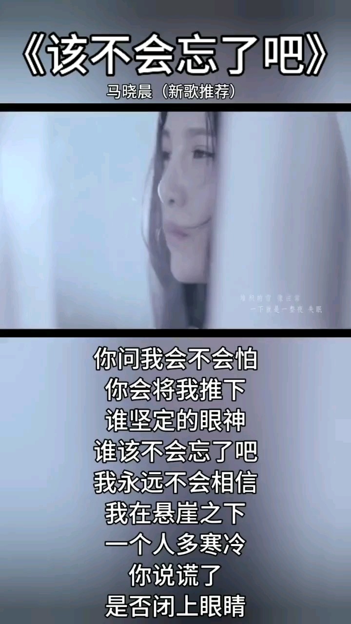  - 6.30本兮 生日快乐！新歌《该不会忘了吧》