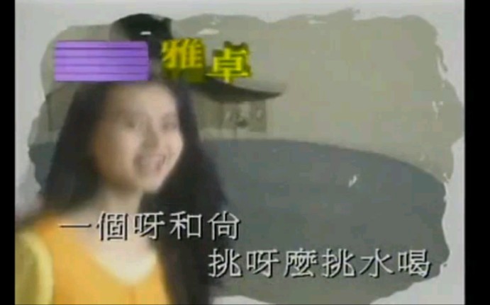  - 甘萍《三个和尚》还记得三个和尚的故事吗