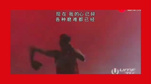- dj酒吧,碰迪 邱建民-说唱,上脑音乐