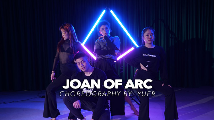 【hellodance作品】余二-joan of arc