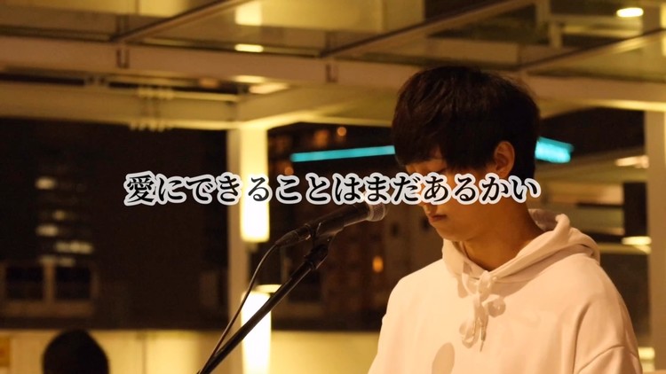 《天气之子》爱にできることはまだあるかい 翻唱 平冈优也