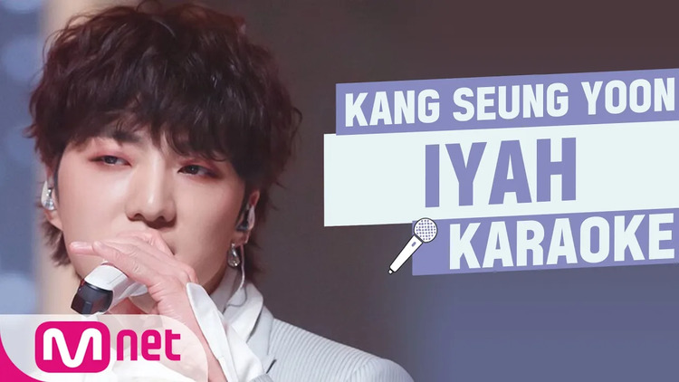  - ?KANG SEUNG YOON - IYAH KARAOKE?