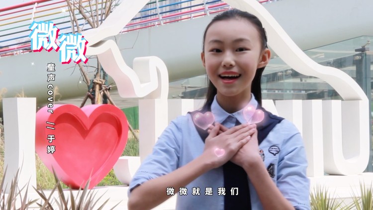 傅如乔 -《微微》钢琴版|祝愿2020年高考学子勇敢去闯