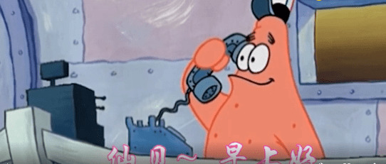  - 没有我李云龙接不了的电话！cr.可靠de伏特加&冷静的夏娃 侵删