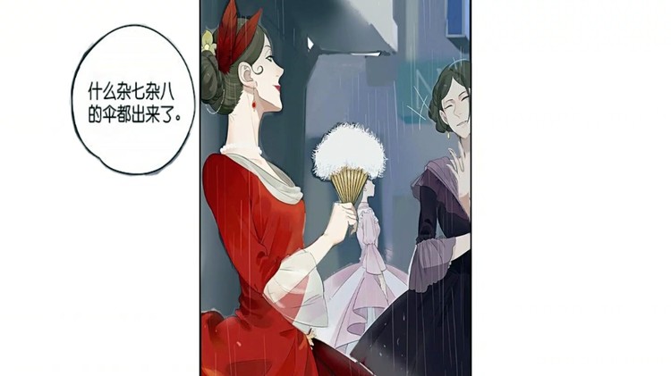 【伞拟人|有声漫画】雨天的伞(第一话)