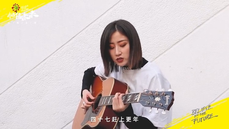  - 【相信未来义演终场】赵宥乔《How Do I Live》