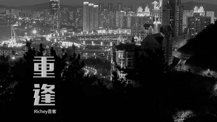  - 热播谍战大剧《剧中人》插曲，太喜欢了！