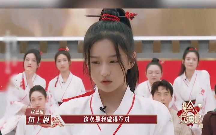 【我是女演员 】包上恩的撒娇让人心都要化了,谁能拒绝得了甜妹呢