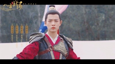  - 粉丝原创八方战歌 肖战古装群像原创主题曲 心有丘壑 一曲战歌 八方人生 共情山河