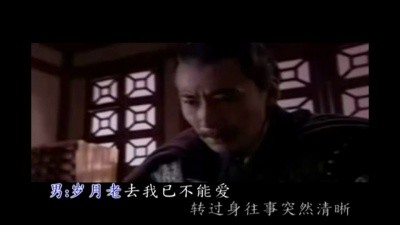 - 韩磊、姚贝娜-千百年之后谁又记得谁!好听到没朋友!