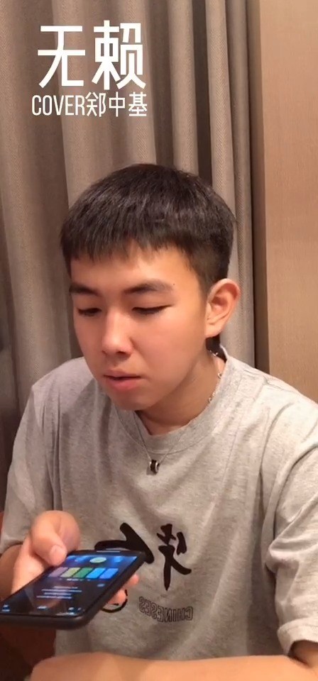  - 请喜欢我这种无赖