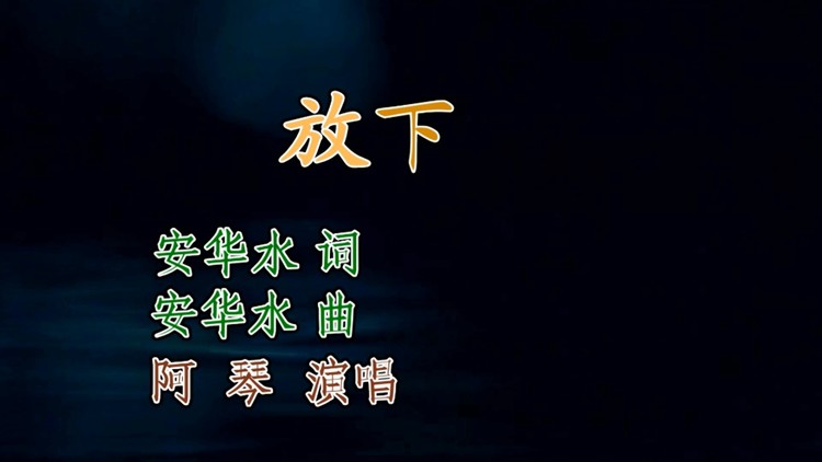  - 一首很有画面感和带入感的爱情歌曲。