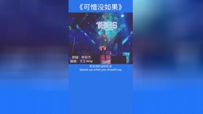 - “分不清这两年是真的差 还是因为长大了 觉得做什么都难 人际交往难 谈情说爱也难