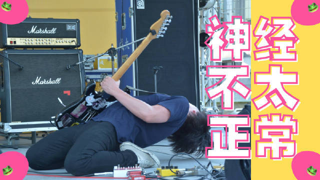 - 从南半球流浪到北半球的吉他手|表情银行Vlog