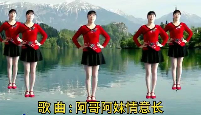  - 歌曲舞蹈-阿哥阿妹情意长