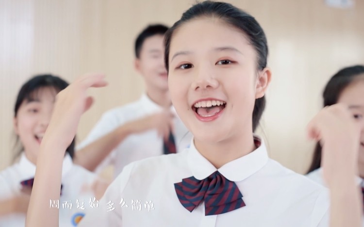  - 破解小烦恼！厦门六中合唱团原创单曲《简单的事》