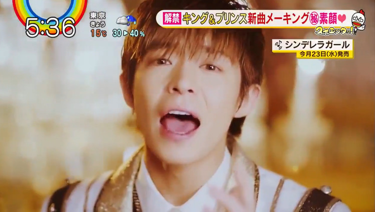  - King & Prince 《灰姑娘女孩》J家小鲜肉来啦！花过天晴主题曲献给你！