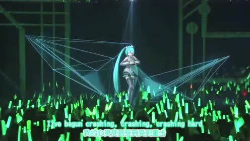 初音未来黑科技全息演唱会版《ten thousand stars》 ,嗨爆全场