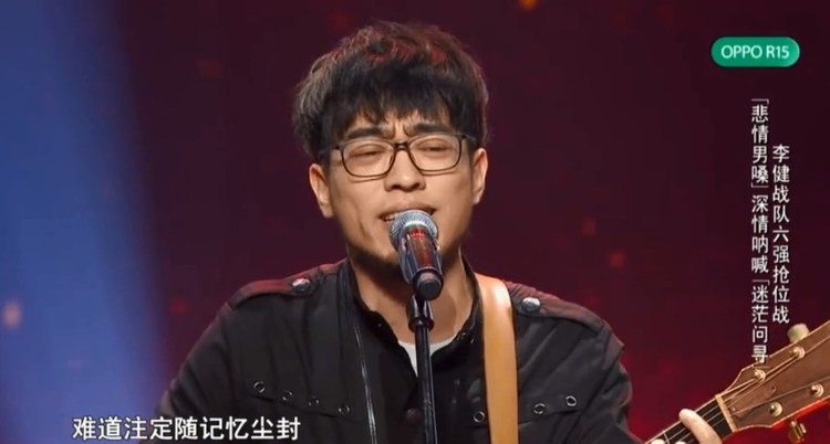  - 康树龙演绎《8+8=8》，歌声苍凉，开门见山感染听众