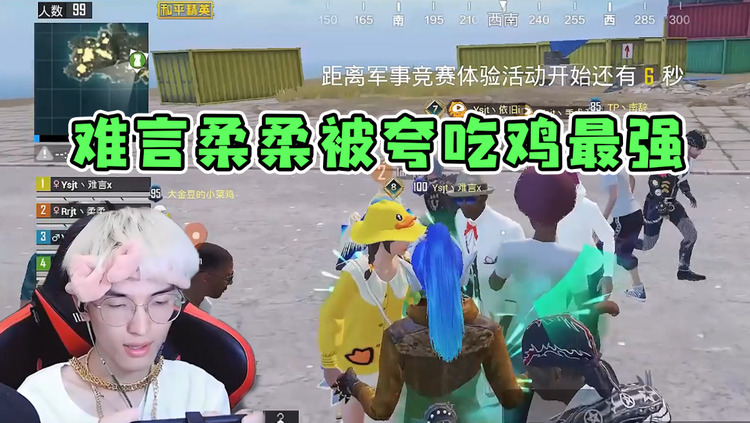 女武神沙雕日常 来猜猜阿莲干了啥
