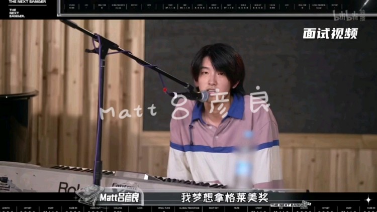  - 【Matt吕彦良】《我的音乐你听吗》cut Ep01 第一期