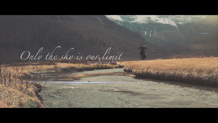  - Sky.Running 稻城亚丁天空跑赛事主题曲