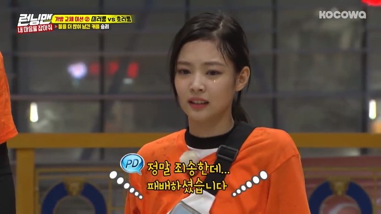 好可爱的jennie奶宝宝!