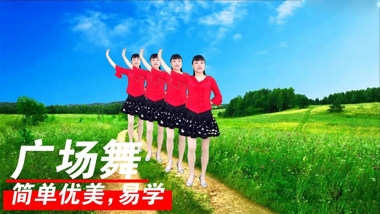 网络流行歌曲《碎心石》优美步子舞,动作简单易学,快来一起呀!