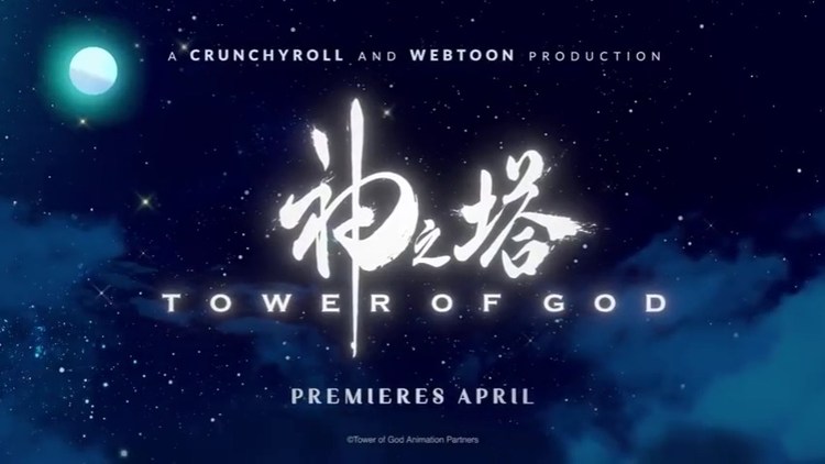 - TV动画『神之塔 -Tower of God-』PV公开 2020年春开播