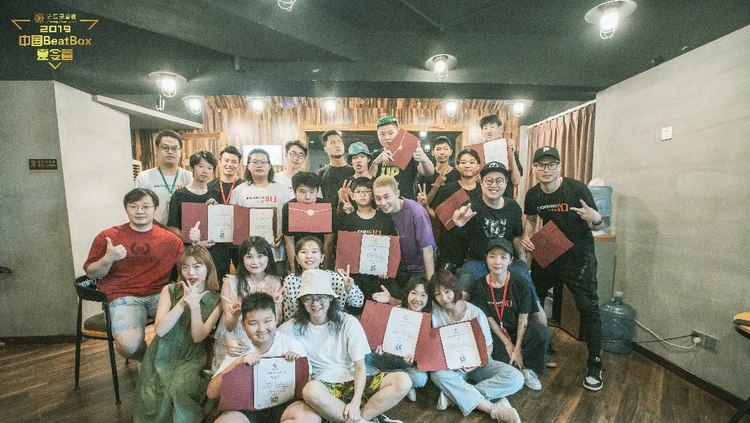  - 久等啦！2019中国Beatbox夏令营纪录片