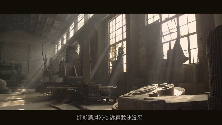  - 《来自远方的我》郭慧聪官方mv