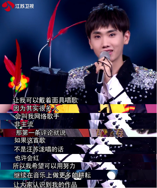 综艺路透社vol27:你好,新歌声小李周杰伦