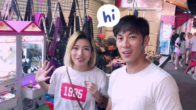 - 台灣夜市遊 | 嘉茵找到mv的男主角!!!
