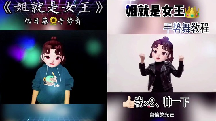 姐就是女王王莎莎