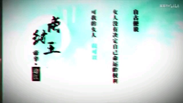 - 帝王图鉴(上)自古最是无情帝王家,二十种帝王声线,总有一款适合你