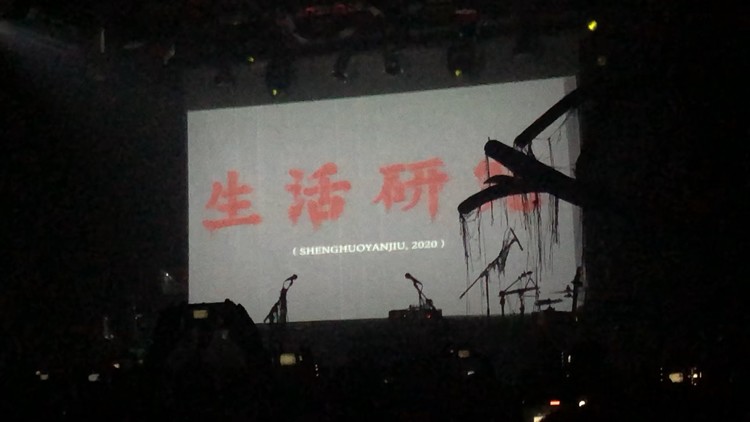 - 九条人(五条人×梅卡德尔)绝版现场之ending