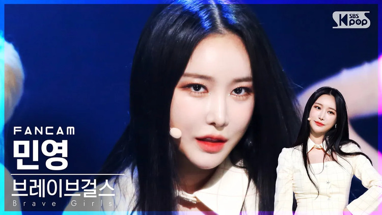  - [안방1열 직캠4K] 브레이브걸스 민영 \'롤린\' (Brave Girls MINYOUNG \'Rollin\'\' FanCam)│@SBS Inkigayo_2021.03.14.