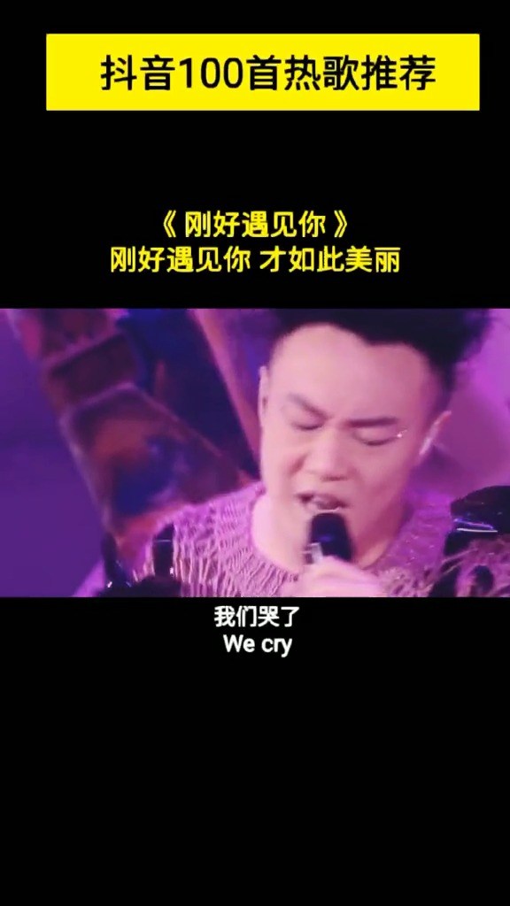  - 我们哭了，我们笑着，我们抬头望天空