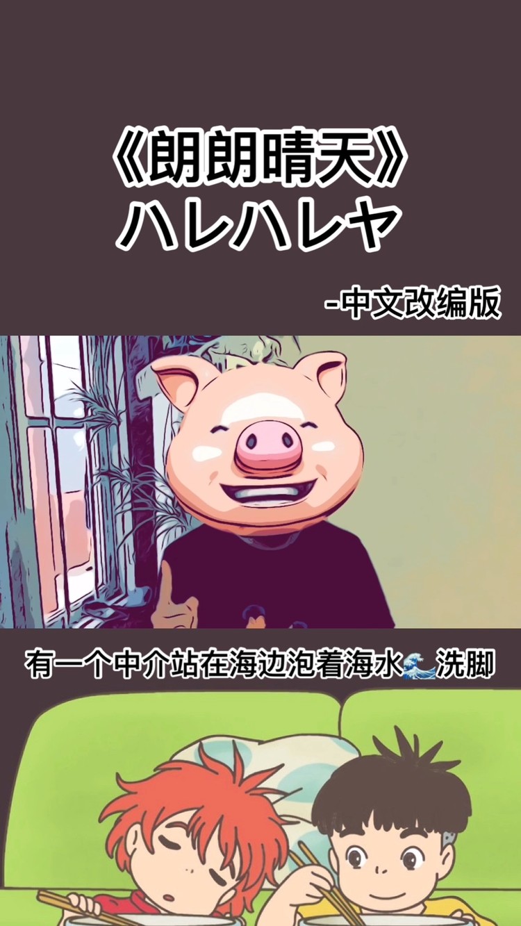 慵懒女声唱《朗朗晴天》,第一次听就爱了!