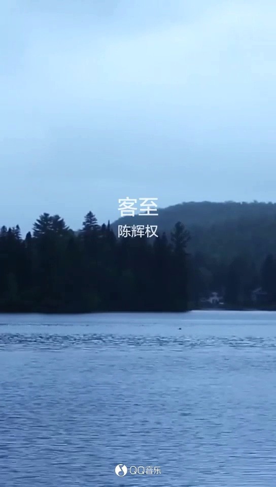  - 舍南舍北皆春水，但见群鸥日日来…