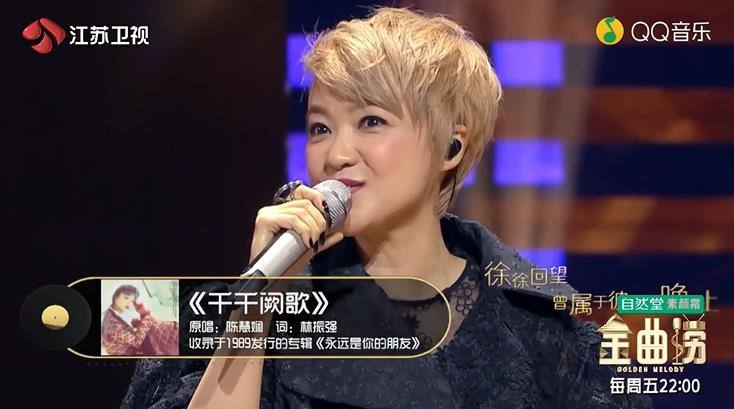 千千阙歌完整版原唱陈慧娴粤语经典歌曲