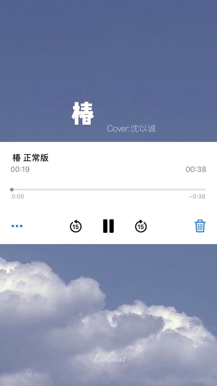 椿cover:沈以诚