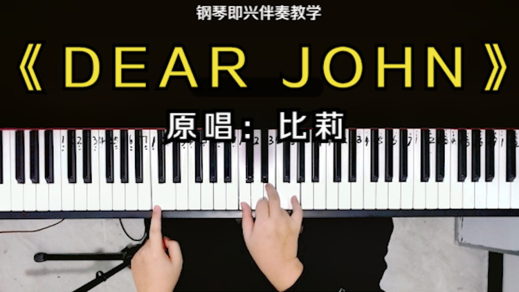 3位演唱热歌dearjohn小孩小小年纪唱功却不差很好听