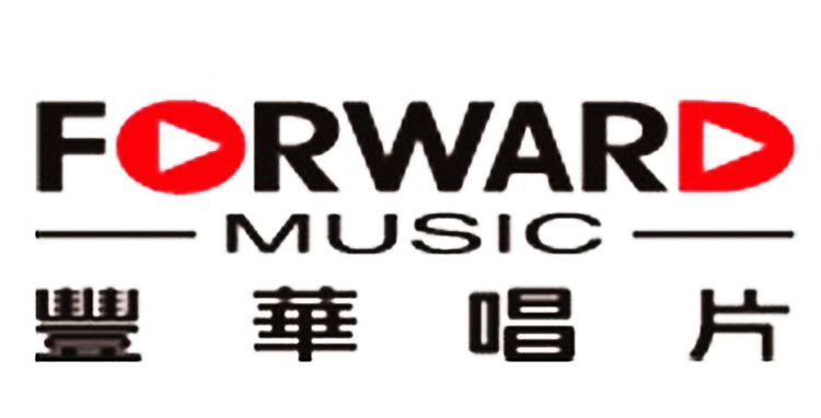 随着国际唱片公司的进入,许多台湾本地的唱片公司纷纷被收购,至于