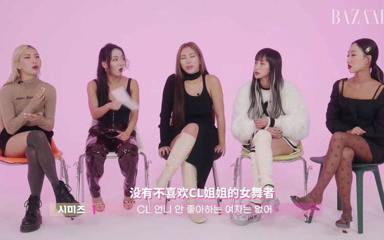  - 【李彩麟】LACHICA & NOZE：没有不喜欢CL姐姐的女舞者,不喜欢就有点奇怪了